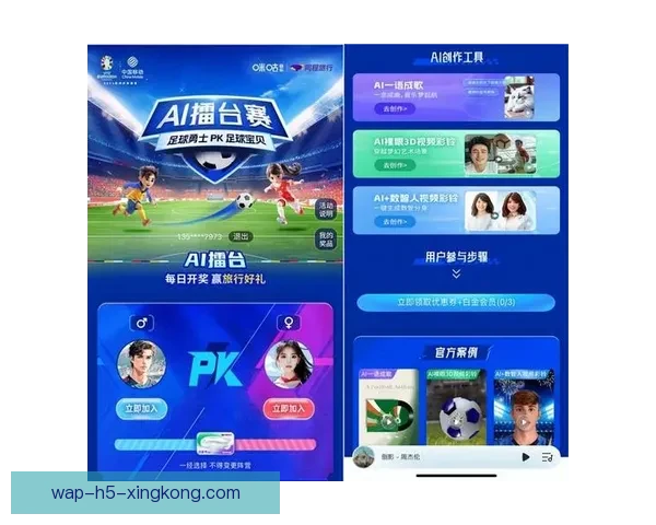球皇足球直播打造全球赛事实时互动观赛新体验平台高清专业解说与数据分析服务